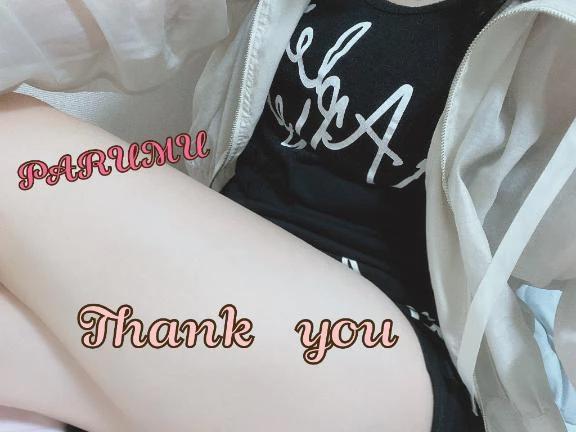 감사
