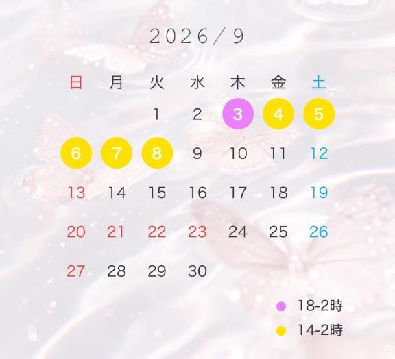 18시부터 출근합니다