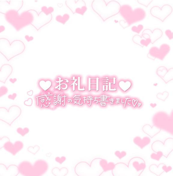라이무☆店長超絶激推시☆