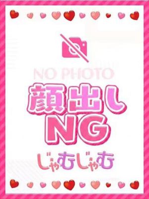 세인☆愛嬌美乳好키데스！