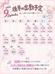 9월 후반 예정🍂