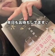 카프네♪