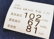 눈부신