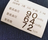 눈부신