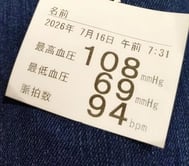 요시 요시 요시