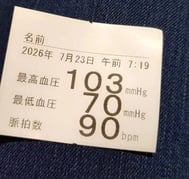 빠듯한