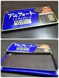 페로리