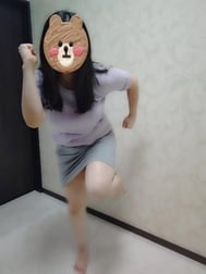 멈춰!