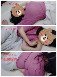 나