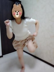 멈춰!