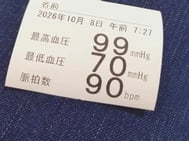 아쉬운