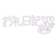 💌 감사합니다일기💌