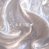 감사일기9.2 20:30 k씨