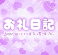 10.10 I님에게♡