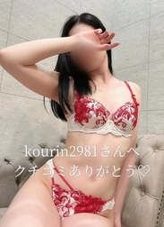 kourin2981 님에게