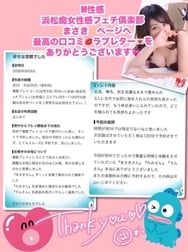 후기💋은 최고의 사랑 편지 💌색녀 3명에게 야... 되어 행복 공간(〃ω〃)포썸♡thanks