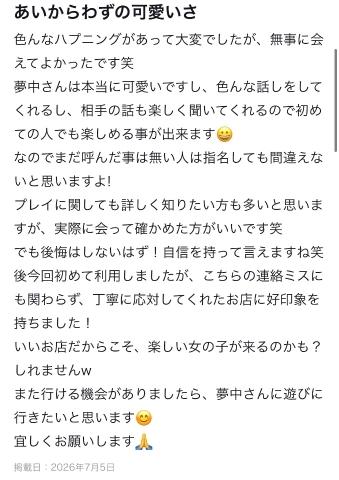 [후기 감사]