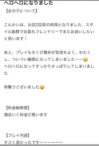 [후기 감사]
