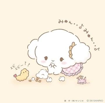 0:00~♡