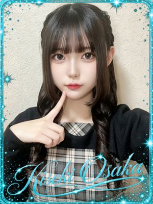 ☆세츠나☆