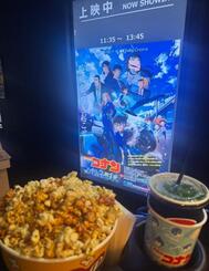 🍿🌸최신 코난✨ 고속도로의 타천사~✨