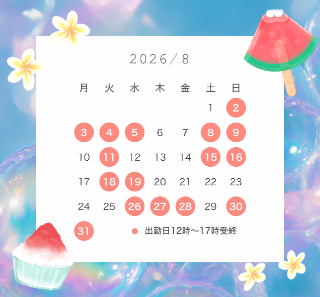 20260731_225222_e326caa08682818a33f0c95dc219e436.png