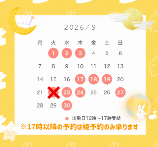 20260902_110135_af5d6654ddb8c1143af0fa7cc7cccfb3.png