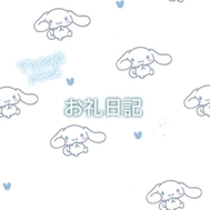 ♡ 감사합니다 ♡