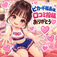 피카드 함장님💕🦋