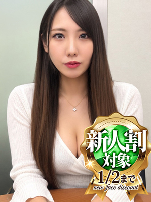 秋葉 리온