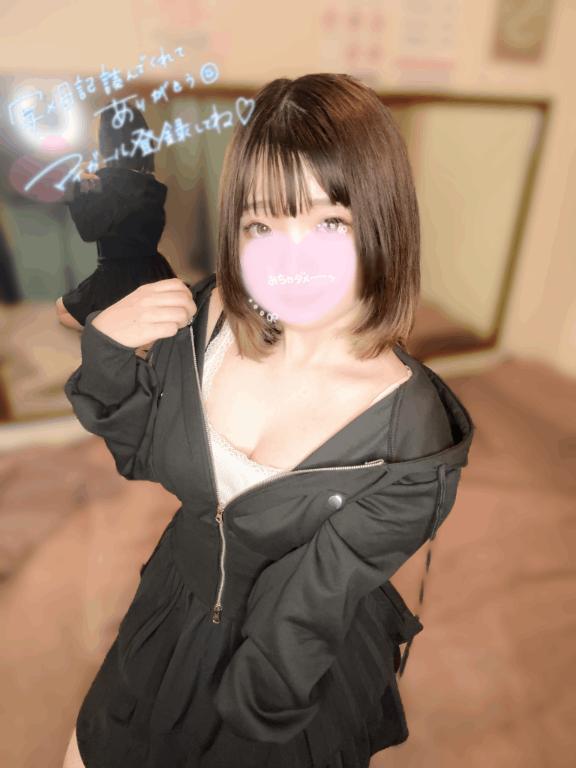 ❤︎있습니다❤︎