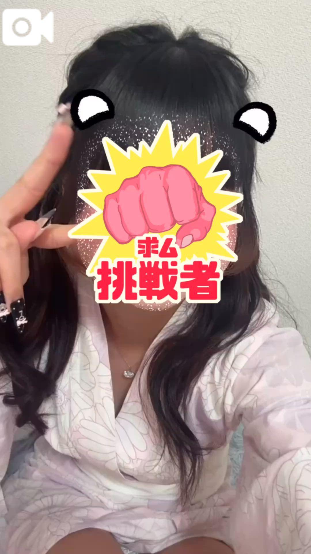 슈킨!