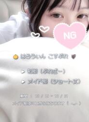 기다리게했습니다! ️