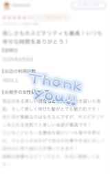 언제나 고마워 ✨