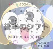 엉망이지만 좋아!