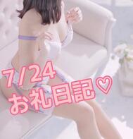 50분 무료 T군♡