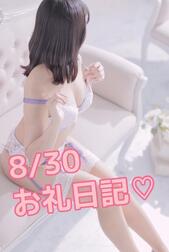 90분 인터넷 예약의 F씨♡