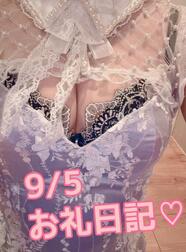 50분 스타트의 R군♡