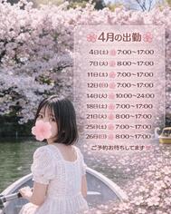🌷 4월 시프트🌷