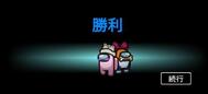 이겼다! ! ! ! !