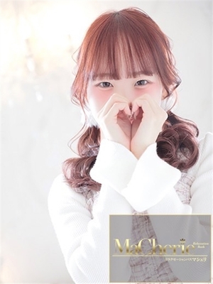 저희 가게 자랑 할인 대상 제외 소녀 - 루나/超카와이이天真爛漫美少女♡