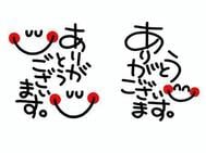감사합니다🧸💌𓂃𓈒𓂂𓏸