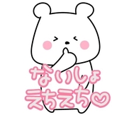 빨리︎💕︎︎︎💕︎︎︎💕︎︎