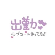 출근했습니다 ♡