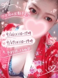 내일도 ♡