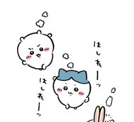 다음 번