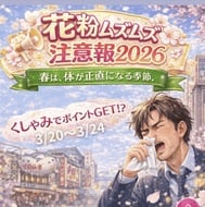 ♡이벤트♡