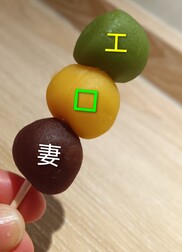 ☆ 오늘은 17시 ~ 승차! ☆