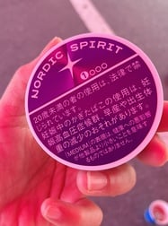 맞은 웃음