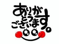 7/25 감사합니다︎
